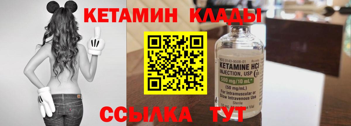 COCAIN  ГАШИШ  Альфа ПВП СОЛЬ   Сочи  Мефедрон кристаллы  ГАШ  ЭКСТАЗИ  Вход с VPN  Конопля 