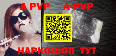 mdpv Севастополь