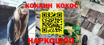 каннабис Рязань