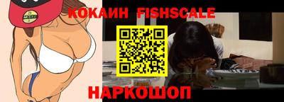 герыч Рыбинск