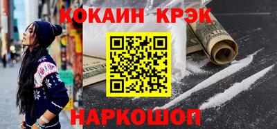 ГАЛЛЮЦИНОГЕННЫЕ ГРИБЫ Рузаевка