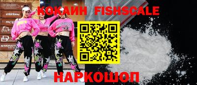 мяу мяу кристалл Северобайкальск