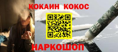 каннабис Рязань