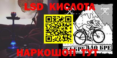 каннабис Рязань