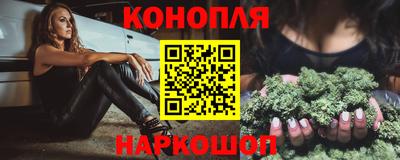 каннабис Рязань