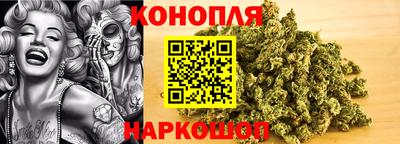 каннабис Рязань