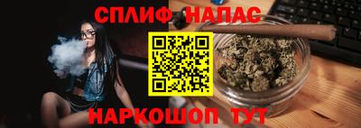 каннабис Рязань