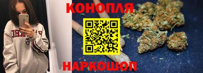 каннабис Рязань