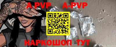 ГАЛЛЮЦИНОГЕННЫЕ ГРИБЫ Рузаевка
