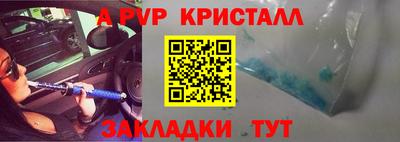 тгк Свободный