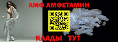 мяу мяу кристалл Северобайкальск