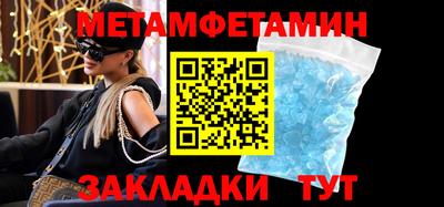 герыч Рыбинск