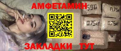 герыч Рыбинск