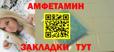 герыч Рыбинск