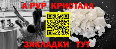 ГАЛЛЮЦИНОГЕННЫЕ ГРИБЫ Рузаевка