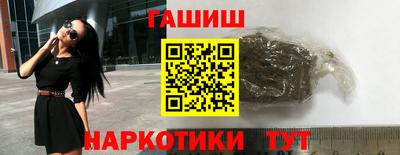 герыч Рыбинск
