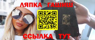 герыч Рыбинск