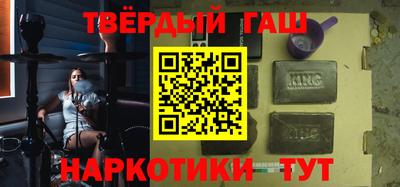 ГАЛЛЮЦИНОГЕННЫЕ ГРИБЫ Рузаевка