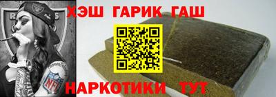 герыч Рыбинск