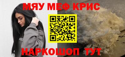 каннабис Рязань