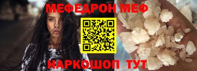 ГАЛЛЮЦИНОГЕННЫЕ ГРИБЫ Рузаевка