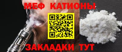 ГАЛЛЮЦИНОГЕННЫЕ ГРИБЫ Рузаевка