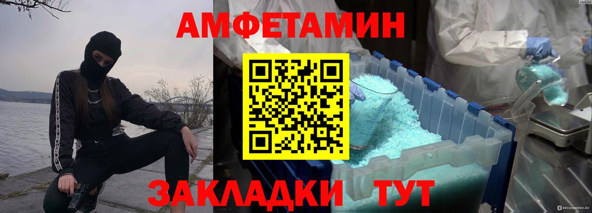 Сочи  Метамфетамин винт  МЕТАМФЕТАМИН  Метамфетамин винт  Вход с VPN 