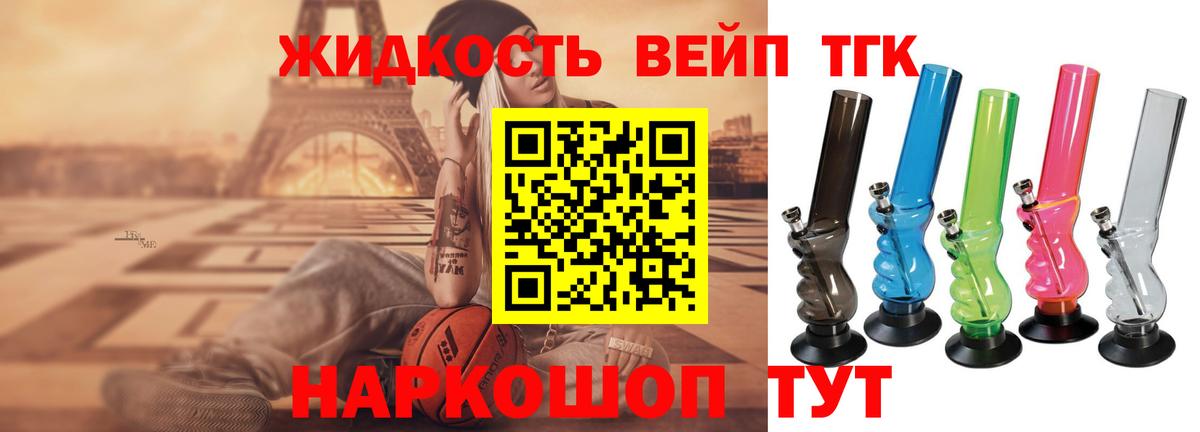 Дистиллят ТГК Wax Сочи