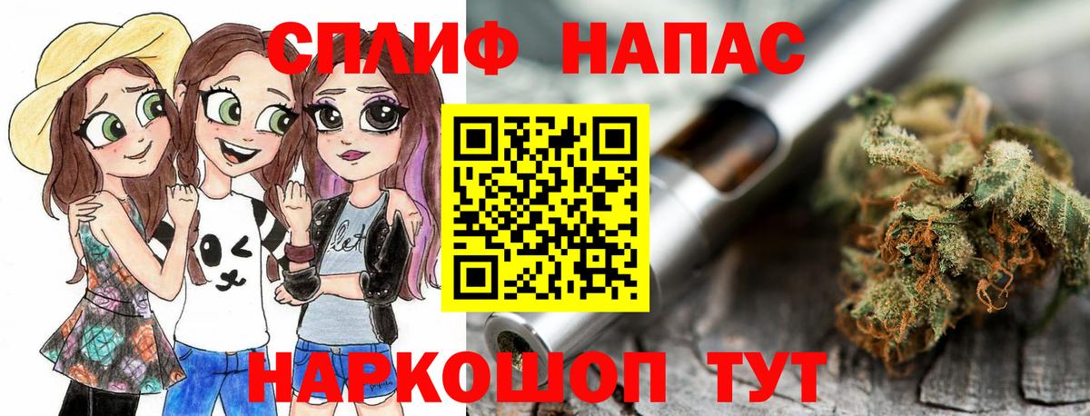 Бошки Шишки OG Kush Сочи